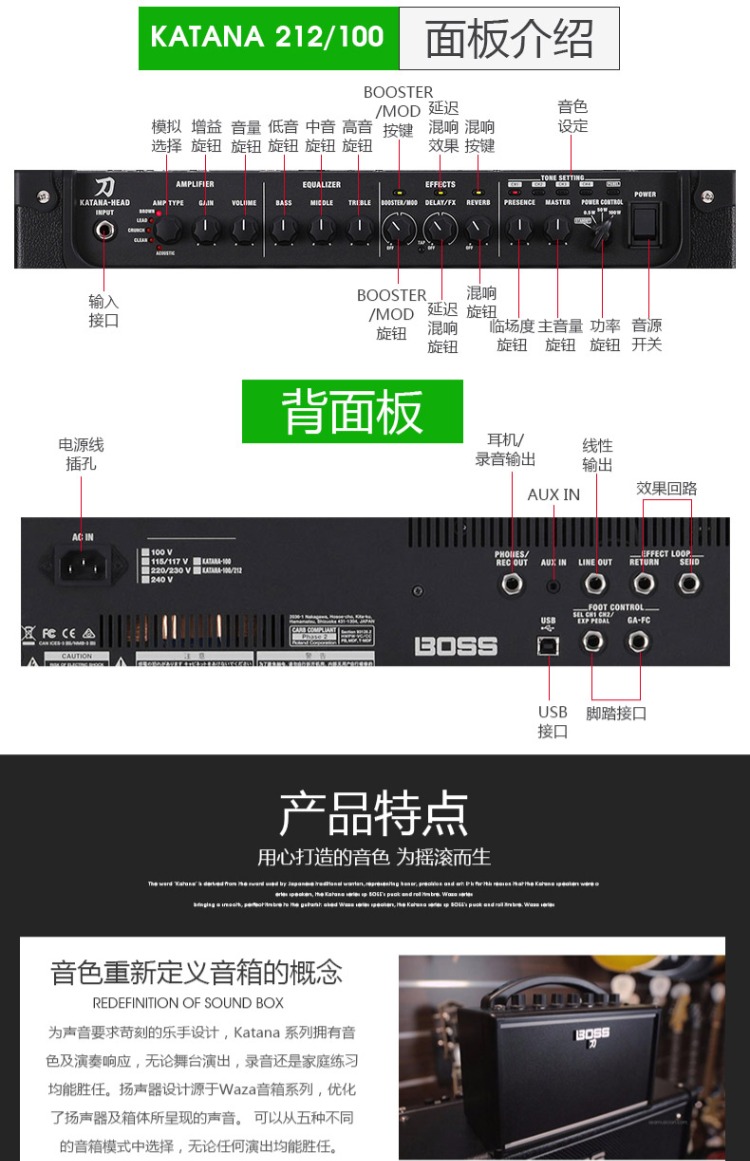 Dòng dao BOSS KATANA MINI / KTN-50/100 / HEAD đầu đàn guitar điện rock loa hộp âm thanh - Loa loa loa bose soundlink
