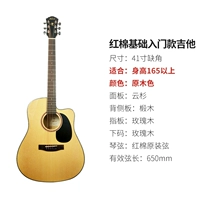 Специальное предложение [AD-60C] 41-дюймовый ритуальный цвет журнала