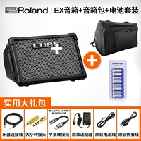 Батарея, комплект, колонки, сумка, увеличенная толщина