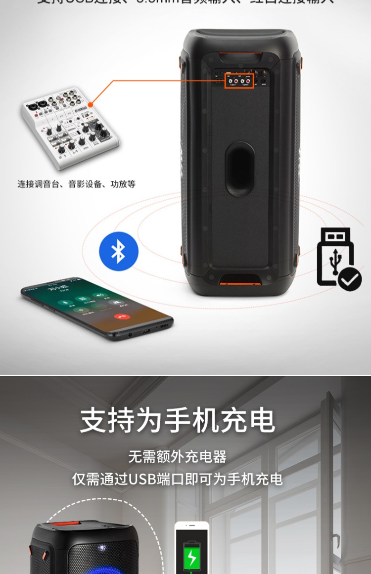 JBL PARTYBOX 200/300 Family Karaoke Karaoke Bộ phòng khách Âm thanh đa phương tiện Loa Bluetooth - Loa loa loa kéo bass 40