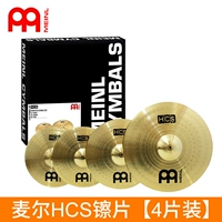 MEL HCS 【4 части установки】