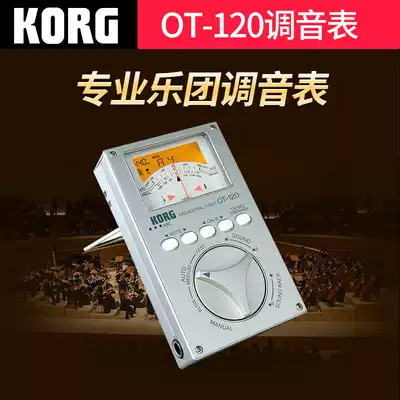 KORG OT-120 professional orchestra special universal tuner piano orchestra piano orchestra