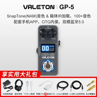 GP-5 Dark Grey (Бронирование нового продукта) + роскошный подарочный пакет внутренней записи