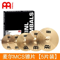 MEL MCS [5 элементов установки]