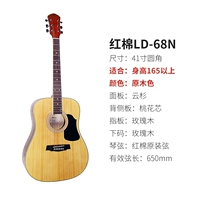 Специальное предложение [LD-68N] 41-дюймовый округлый угловой