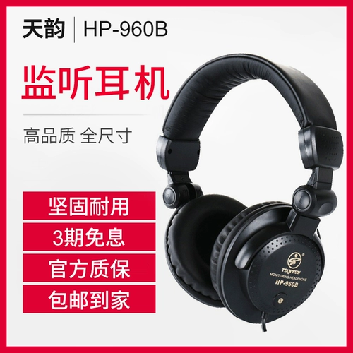 Yamaha, casio, профессиональные наушники, синтезатор, электронные барабаны, музыкальные инструменты