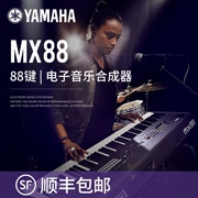 Yamaha mới Yamaha MX88 tổng hợp điện tử MX61 nâng cấp 88 phím âm nhạc điện tử sắp xếp bàn phím