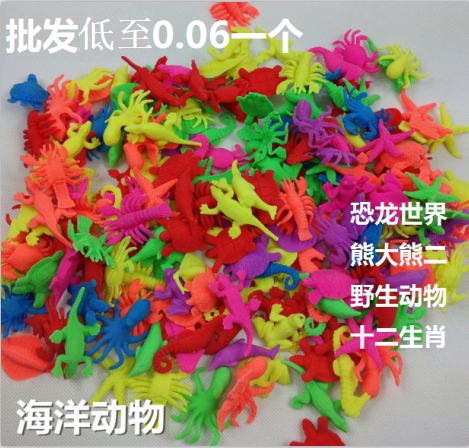 Bubble water big SpongeBob marine animal children's water absorption expansion bubble big toy stall hot selling supply