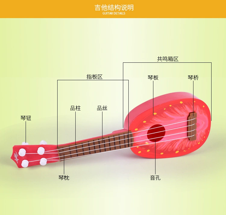 Đồ chơi Guitar Trái cây cho Trẻ em Có thể Chơi Mô phỏng Mini Ukulele Nhạc cụ Đàn ông và Phụ nữ Âm nhạc Bé Guitar nhỏ đồ chơi âm nhạc cho trẻ mầm non