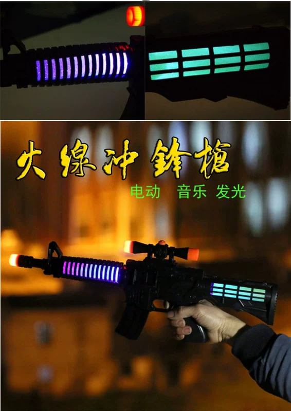 Âm nhạc phát sáng Submachine Gun Children Electric Electric Toy Gun 58CM Large Laser Gun Stalls Bán nóng sung do choi tre em