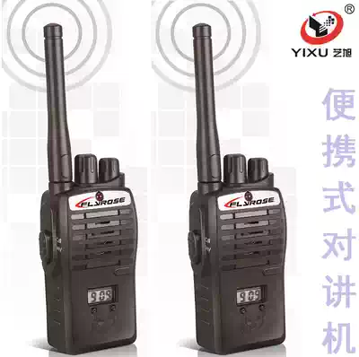 Hot-selling new walkie-talkie children's talking machine a pair of mini parent-child game intercom baby gift toys