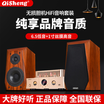 Qisheng amplifier audio amplifier hifi combination audio set tube amplifier amplifier fever-grade audio desktop