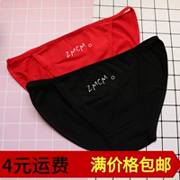 Quần lót nữ tam giác 2019 eo thấp vải cotton T quần thong sex gợi cảm đồ lót đen - G-string quần sịp nam tam giác