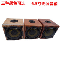 6 5 inch passive subwoofer power amplifier speaker subwoofer shopkeeper homemade subwoofer power amplifier special subwoofer