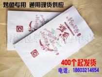 Drunk Oven Grilled Fish Packing Bag Grilled Fish Shower Film Bag Grilled Fish Paper Bag Grilled Fish Bag Set For Wholesale Carry-on Bag Set To Do