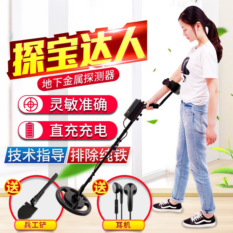 High-precision metal detector handheld outdoor archaeological detection artifact 10 meters LCD gold, silver and copper treasure hunter