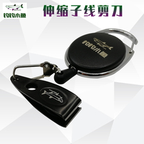 Scarlet Fishing Scissors Line Scissors Fishing Line Scissors Fishing Accessories Scissors Scissors Scissors