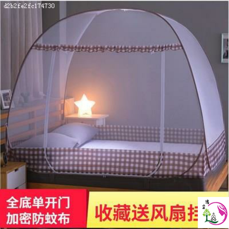 Encrypted Home Plus Coarse Bed Double Middle Pull Chain 90 cm f Princess Mongolian Bag mosquito net student hostel 135cm