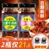 Товары от 天之夷食品专营店