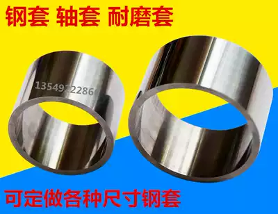 Bearing steel sleeve bushing bushing needle roller bearing inner diameter 20 25 outer diameter 24 25 26 29 30mm
