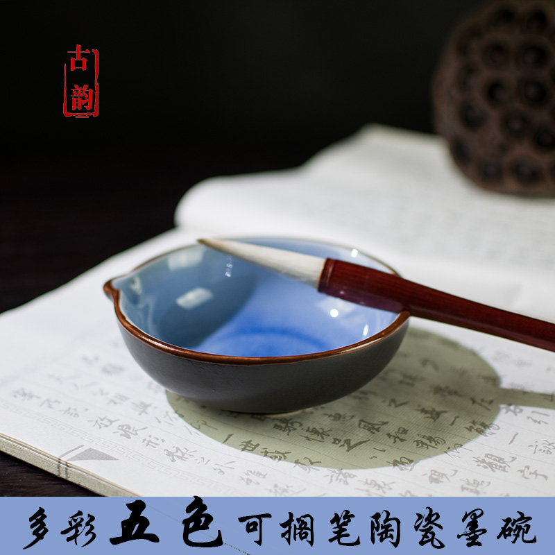 Jingdezhen ceramic ink bowl Color inkstone pen licking pen resting room ink dish Ink pool ink sea ink bucket holding ink container