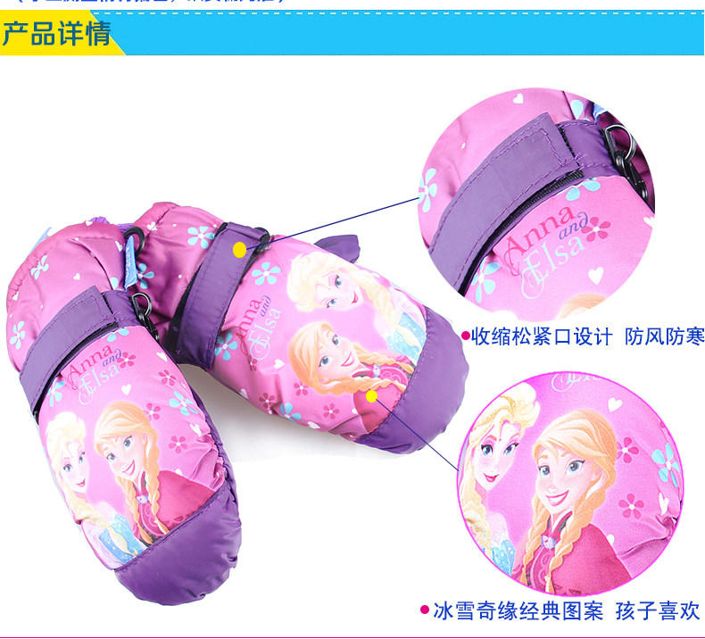 Gants pour fille DISNEY en polyester - Ref 2150423 Image 11