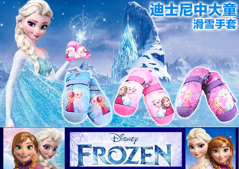 Gants pour fille DISNEY en polyester - Ref 2150423 Image 7