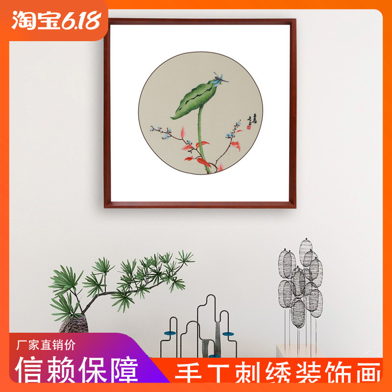 Pure handmade real silk Su embroidery hanging painting finished products New Chinese style dining room decoration painting Embroidery Lotus Tui Dining Hall Wall Mural Painting