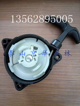 BBX7600 BBX7600 EB850 7600 7650 4-stroke blower fan pull disc hand-pulling machine