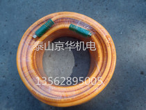 Panda Sunongwang High Pressure Adhesive Line Pesticide Pipe Pump Pumping Pipe Four Seasons Hose Water Pipe Pipe