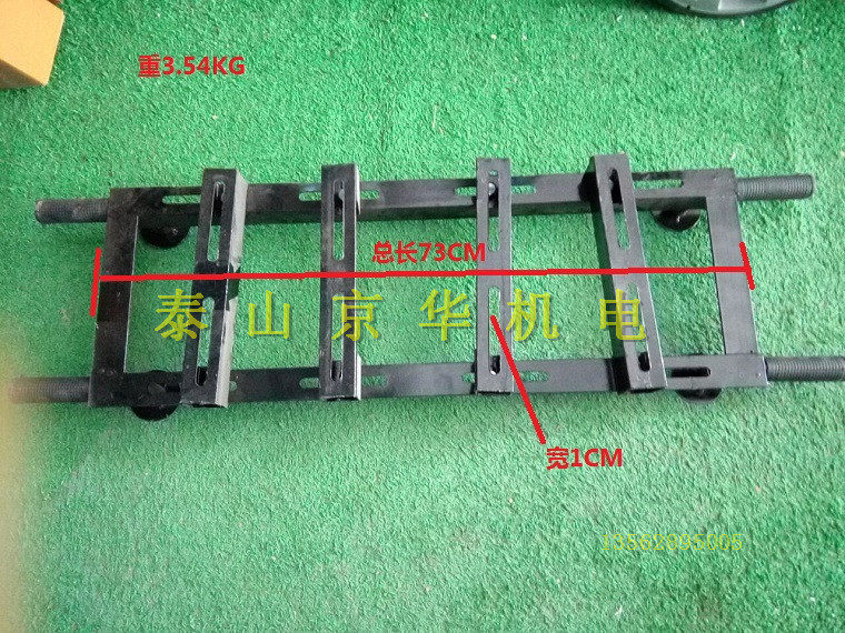 Sprayer sprayer frame stretcher iron frame plunger pump group square frame 168 170 engine medicine pump frame