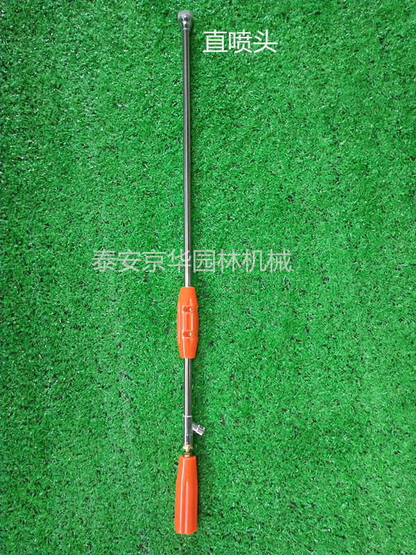 Pesticide machine thickened high-pressure spray gun elbow spray rod jet spray machine atomization spray gun high-pressure atomization spray rod 82CM