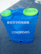 Back-negative electric nebulizer Dosing Machine Accessories Beating Machine Plastic Barrel Shell Barrel Leather Bucket 20 Liter Shell Backrest