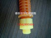 Manual electric sprayer handle changing wire changing diameter