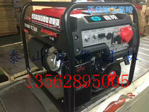 Military Jialing two-phase three-phase gasoline generators and other power Machine 8 kW electric start-up