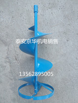 Ice Drilling Ground Drilling Pit Machine Planter Drills Driller Diameter 30 cm Length 80 cm