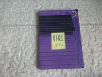 Talk about beauty in a second hand light