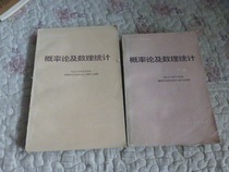 Probability Theory and Mathematical Statistics Vol. 1