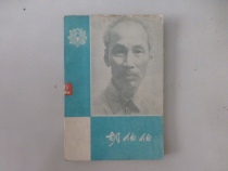 Second-hand Humber Berber for the second hand