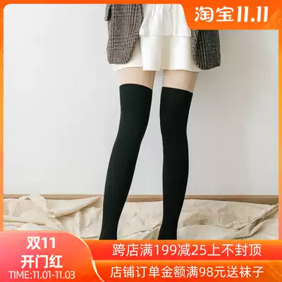 Baby velvet Japanese realistic fake thigh socks natural stitching white thin pantyhose autumn and winter bottoming