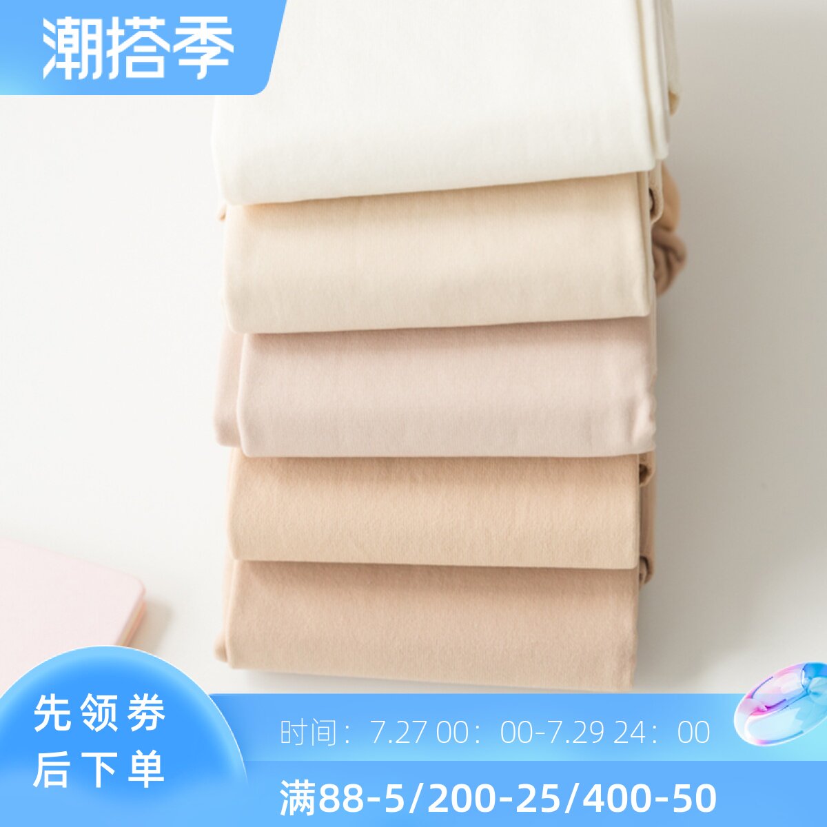Silk Around Sauce 580D Cream Muscular Light Leg God Instrumental Autumn Winter Nude Sensation Thicken Plus Suede Meat Color Inner Hitch Pants Socks