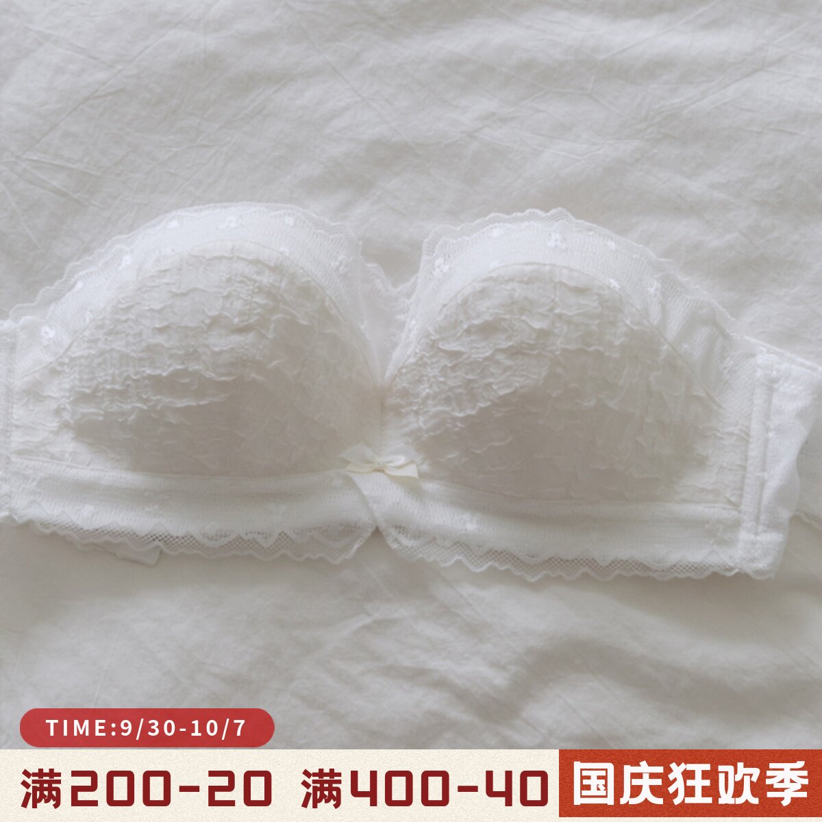 sirao French underwear women gather small chest lace no steel ring tube top anti-glare beauty back underwear underwear set