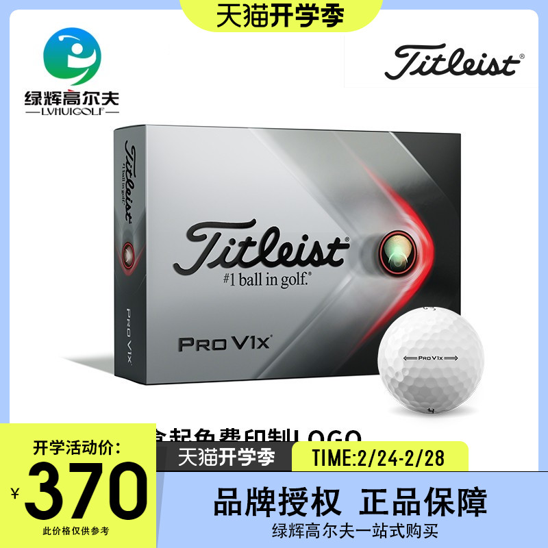 Titleist Pro V1x golf numerous tour runners rely on