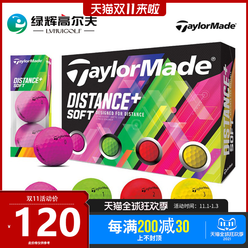 New Taylormade Taylor Mei golf two-layer ball Distance solf color double-layer ball