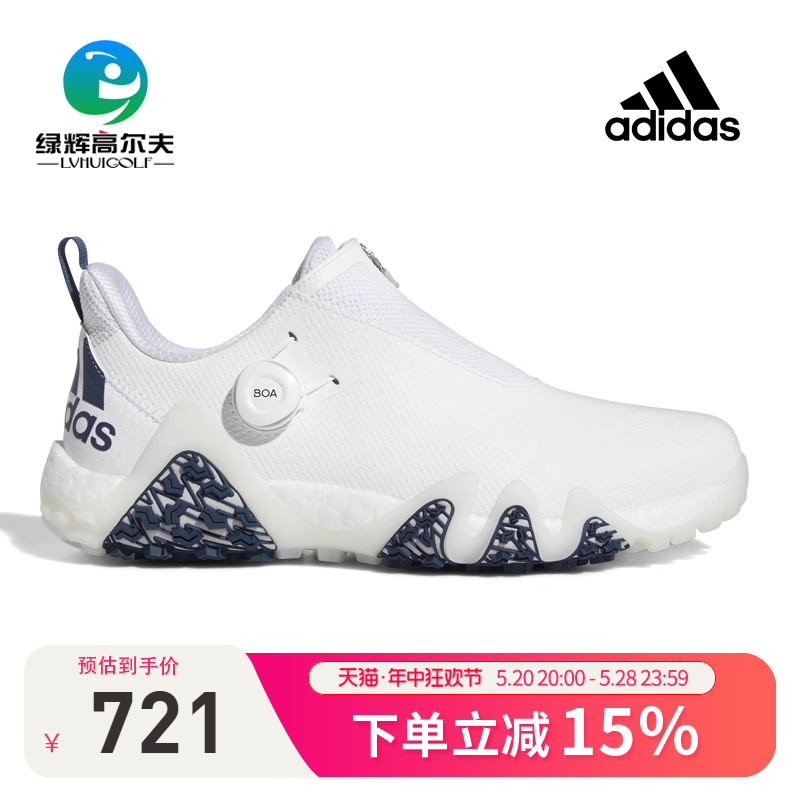 <!--Adidas/阿迪达斯高尔夫球鞋男士新款CODECHAOS系列透气防水运动鞋-->