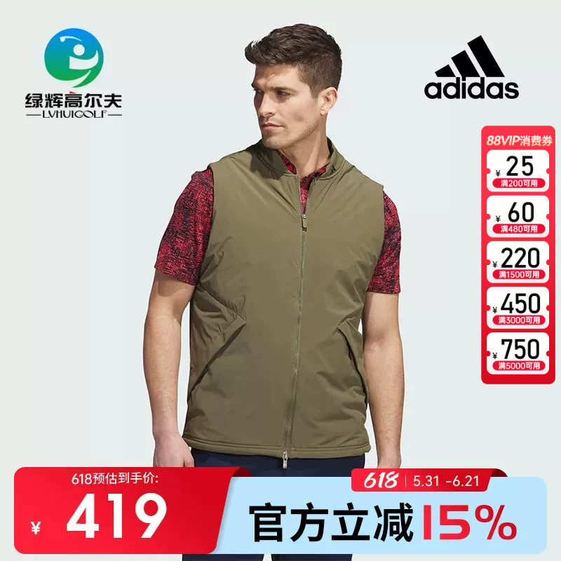 Adidas Adidas Golf Men's Vest Autumn and Winter New Sports Vest Casual Fashion Golf Vest Adidas Adidas Golf Men's Vest Autumn and Winter New Sports Vest Casual Fashion Golf Vest