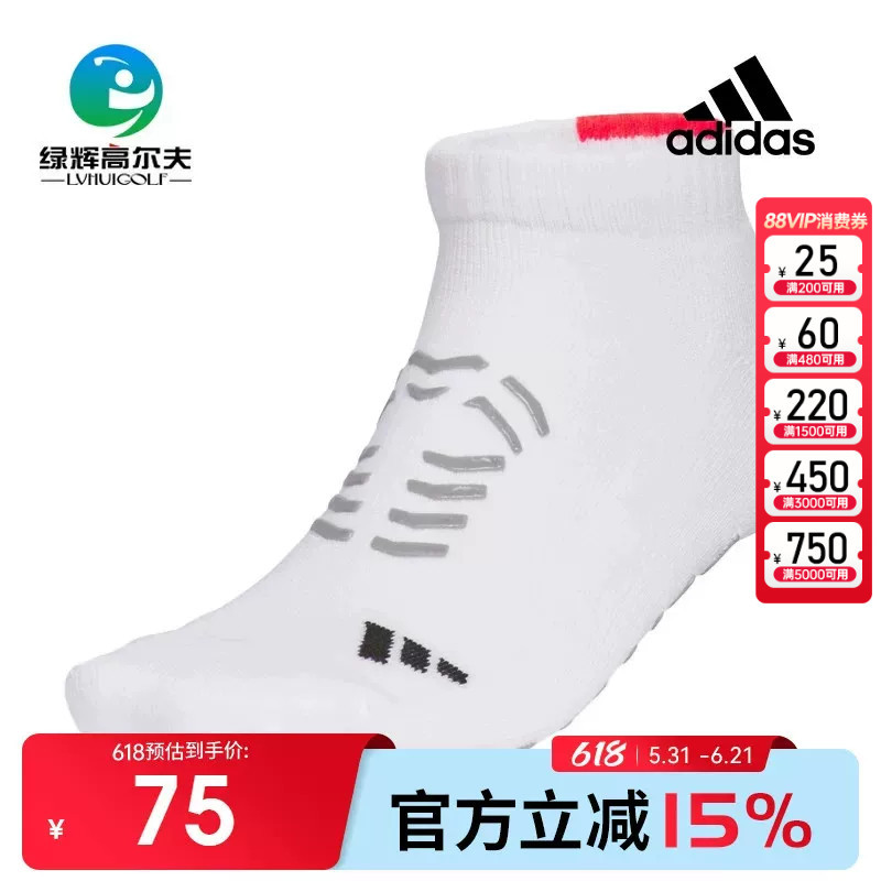 Adidas Adidas Golf Men's Socks Breathable Sweat-Wicking Sports Ankle Socks Spring and Summer New Men's Socks Adidas Adidas Golf Men's Socks Breathable Sweat-Wicking Sports Ankle Socks Spring and Summer New Men's Socks