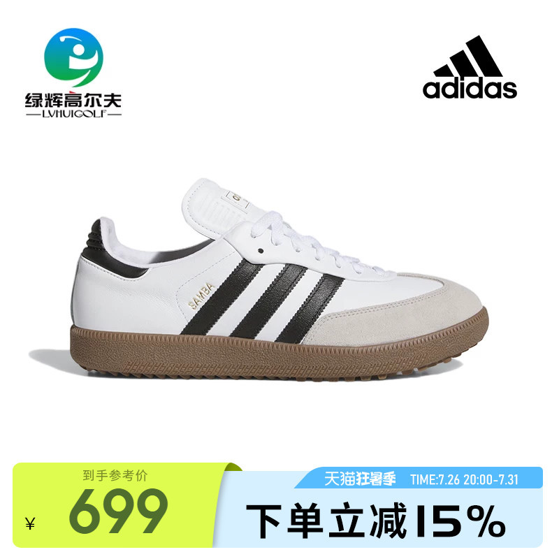 Adidas Adidas Golf Shoes for Men and Women, Samba Shoes, Golf Non-Slip Sports Shoes, T-Toe Shoes