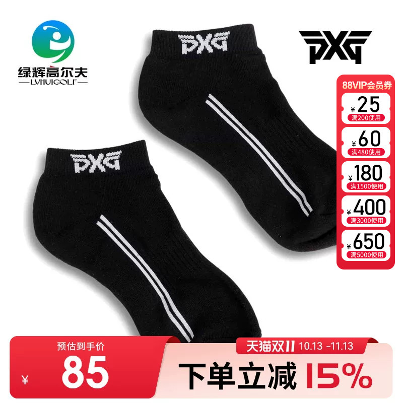 Pxg Golf Socks 26 Years New Model Outdoor Sports Breathable Ankle Socks Golf Men's High Elastic Socks Pxg Golf Socks 26 Years New Model Outdoor Sports Breathable Ankle Socks Golf Men's High Elastic Socks