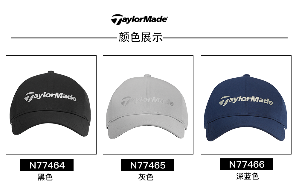 taylormade sun hat
